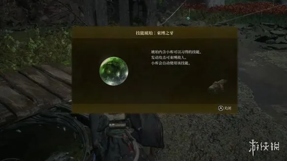 《轮回之兽》黑狼打法详解