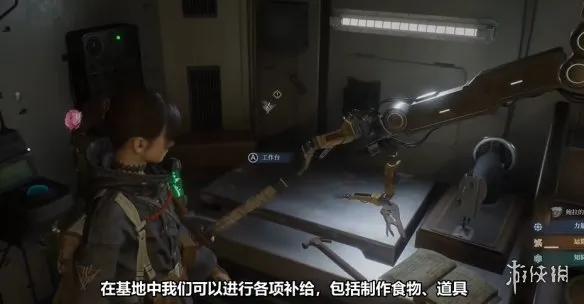 《轮回之兽》基地功能详解