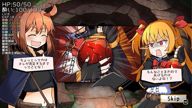《DrunkenRogue》8月20日上线