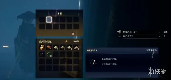 《轮回之兽》开局灵秘石点位详解