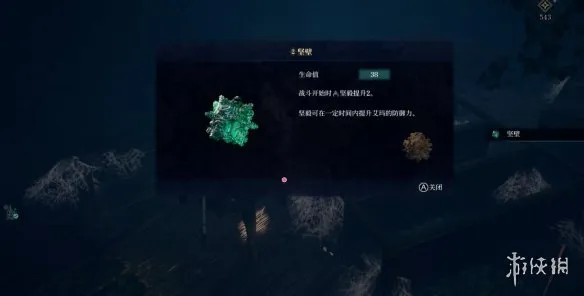 《轮回之兽》开局灵秘石点位详解