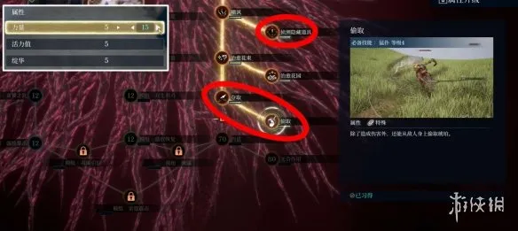 《轮回之兽》属性加点推荐