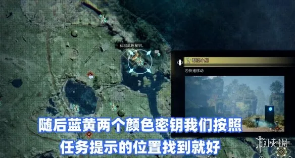 《轮回之兽》三色密钥获得攻略