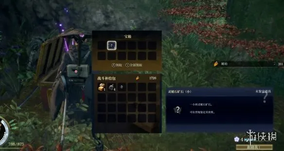 《轮回之兽》开局灵秘石点位详解