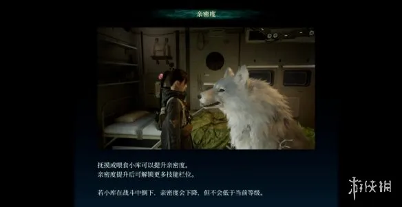 《轮回之兽》npc好感度提升攻略