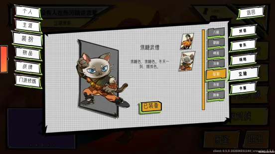 《功夫牌》扑克麻将卡牌对战