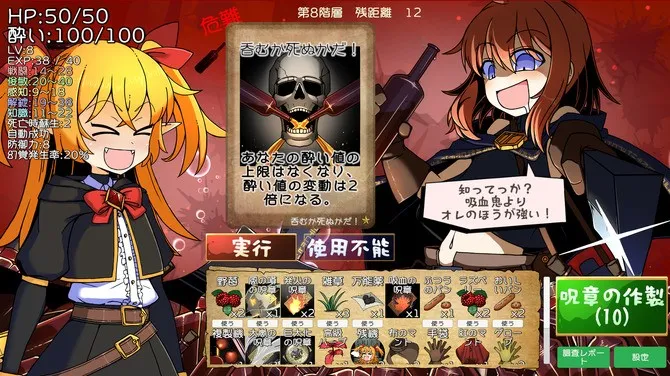 《DrunkenRogue》8月20日上线