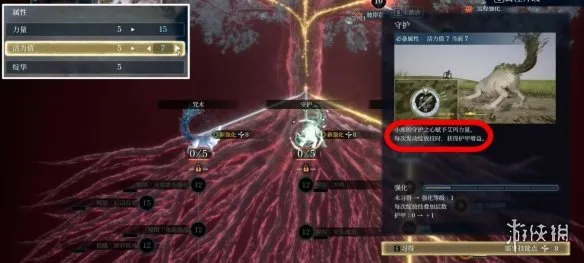 《轮回之兽》属性加点推荐