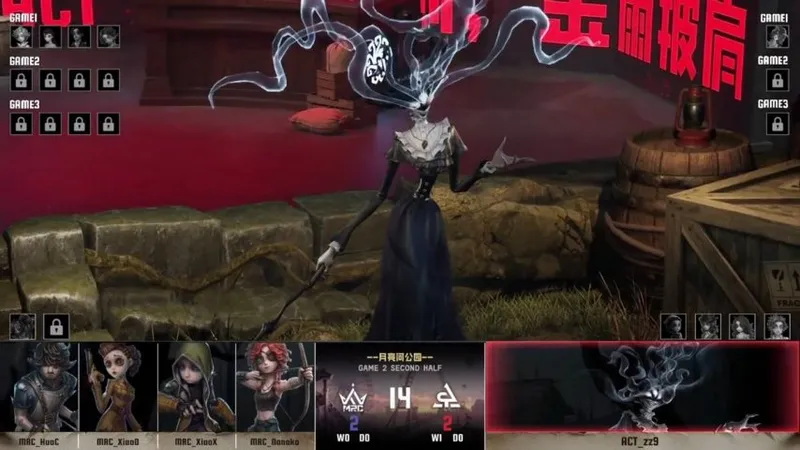 《第五人格》IVL夏季赛ACT二比零锁定胜局