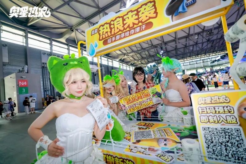 《奥星热浪》CJ现场热力续航