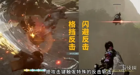 《轮回之兽》弹反玩法详解