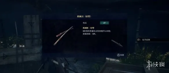 《轮回之兽》完美开局武器装备获取攻略
