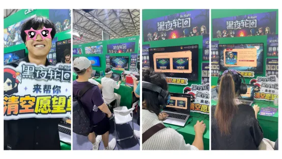 《黑夜轮回》ChinaJoy2026精彩回顾