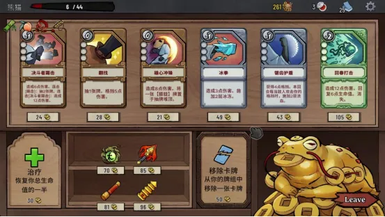 《生肖山》抢先体验开启