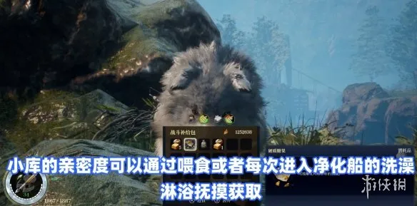 《轮回之兽》npc好感度提升攻略
