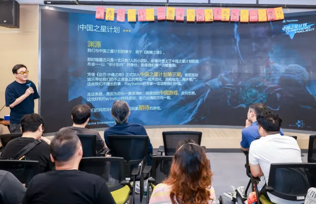 《达巴:水痕之地》