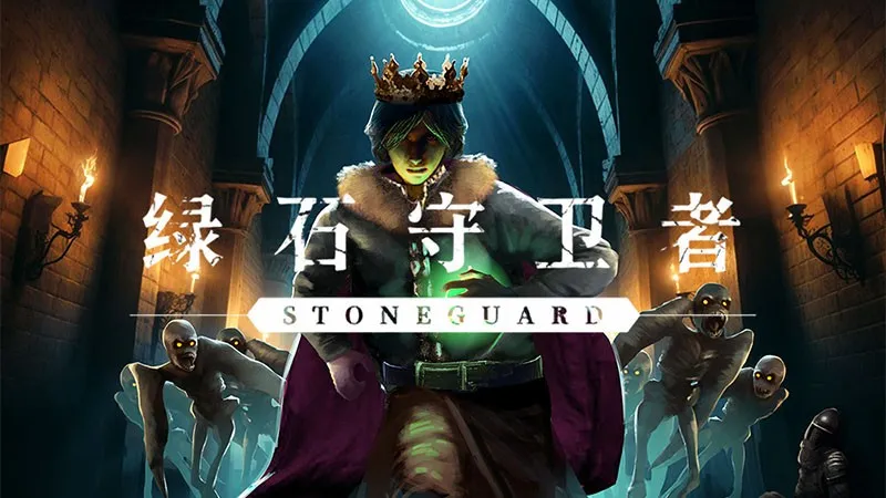 《绿石守卫者》Steam抢先体验开启-中世纪RTS塔防策略生存新作