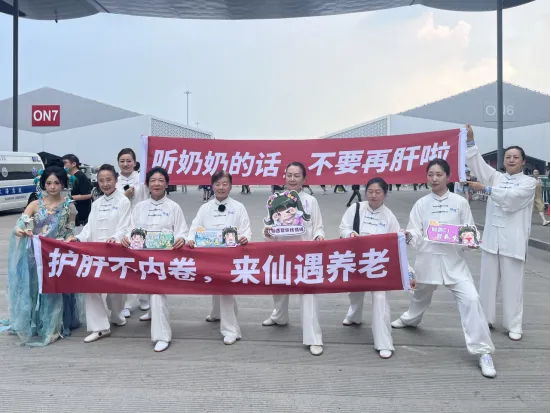 《仙遇》ChinaJoy2026精彩收官