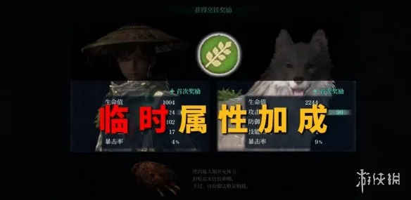 《轮回之兽》高效探索技巧
