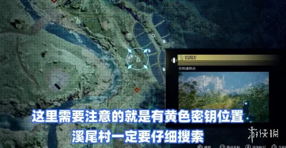 《轮回之兽》三色密钥获得攻略