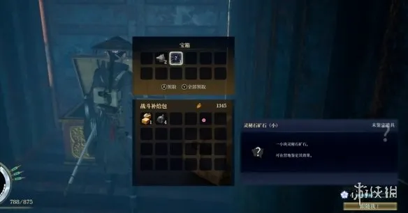 《轮回之兽》开局灵秘石点位详解