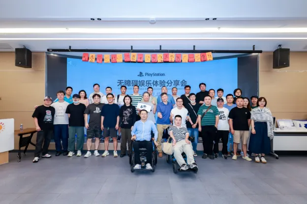 《达巴：水痕之地》-PlayStation无障碍娱乐体验分享会在上海举办