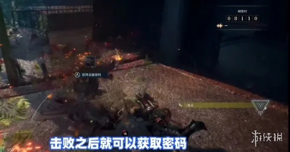 《轮回之兽》特殊宝箱开启方法详解