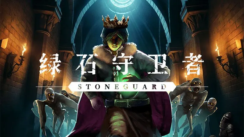 《绿石守卫者》Steam抢先体验发售-中世纪RTS塔防策略生存佳作