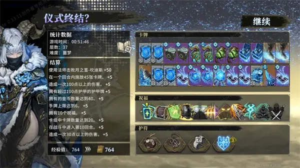 《魂坠深境》升格者冰霜叠甲流搭配推荐-核心卡牌与对策解析