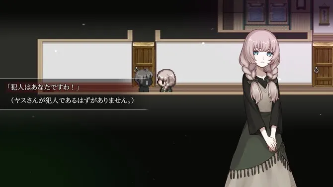 《血百合》9月15日上线