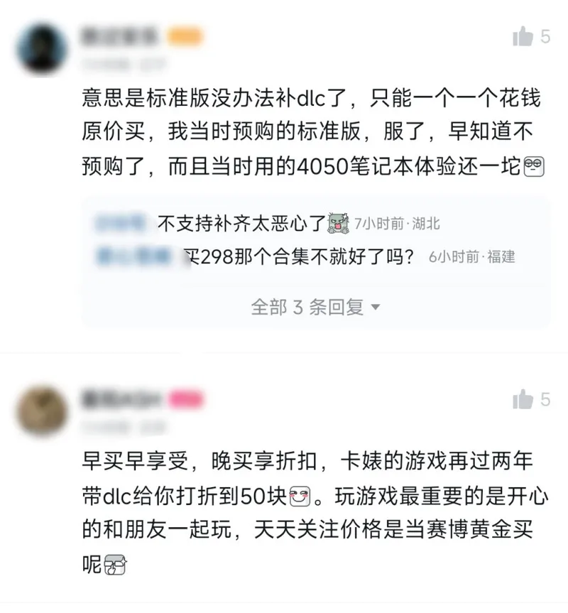 《怪物猎人》降价风波