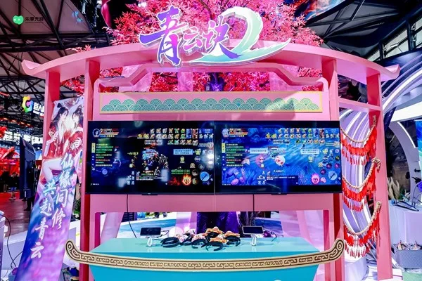 《仙遇》ChinaJoy2026精彩收官