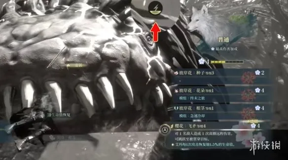 《轮回之兽》元素异常状态详解