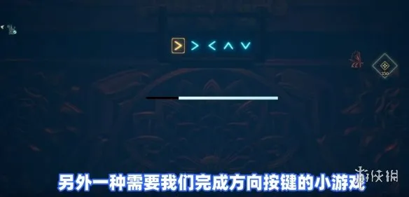 《轮回之兽》特殊宝箱开启方法详解