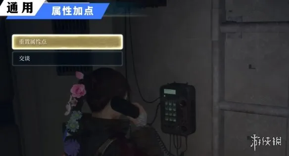 《轮回之兽》属性加点推荐