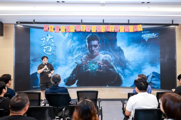 《达巴:水痕之地》