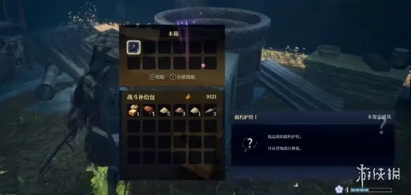《轮回之兽》开局灵秘石点位详解