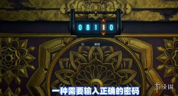 《轮回之兽》特殊宝箱开启方法详解-密码与按键解谜全攻略