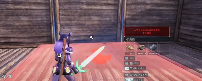 《幻兽帕鲁》物品堆叠技巧-基地空间节省方法详解