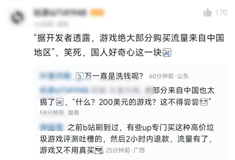 《ThisGameCosts200Dollars》Steam暴富梦破灭