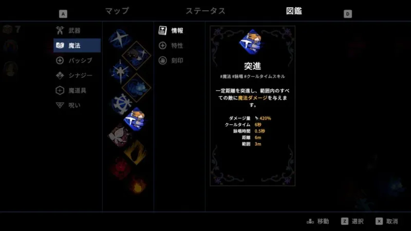 《魔女庭院》8月28日Steam上线