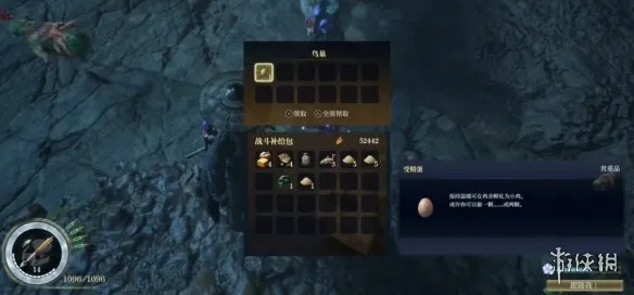 《轮回之兽》受精蛋获取攻略