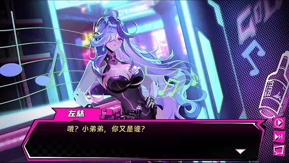 《三国朋克