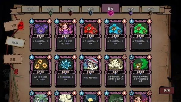 《黑夜轮回》8月5日Steam首发