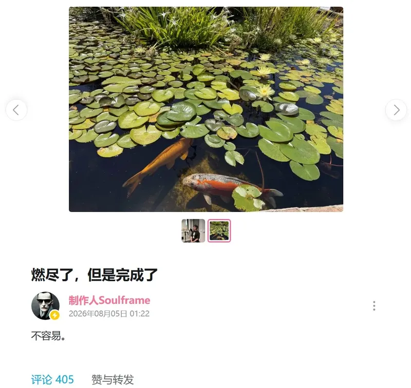 《影之刃零》制作人梁其伟确认专属发布会内容完成