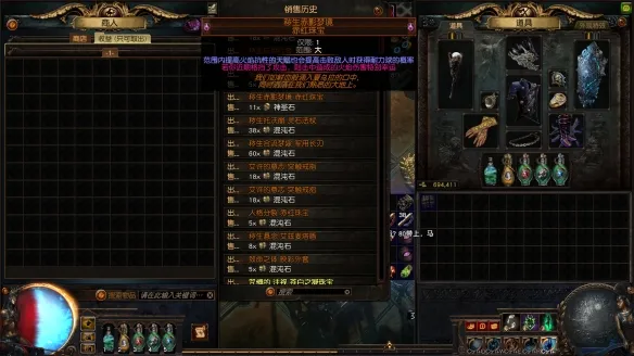 《流放之路》S30虫脑腺体攻坚强度收益分析