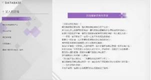 《BLUEREFLECTIONQuartet:少女们的奇迹》今日发售