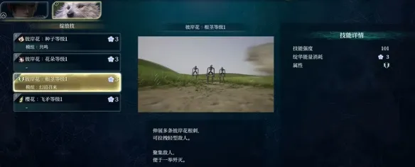 《轮回之兽》轮椅玩法攻略