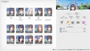 《BLUEREFLECTIONQuartet:少女们的奇迹》今日发售