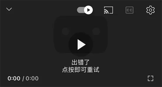 油管YouTube加载异常解决方法-网络与设备排查指南
